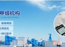 点击查看详细信息<br>标题：检测检验从业行为规范 阅读次数：6990