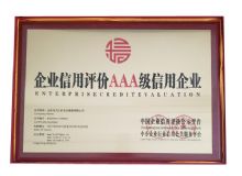点击查看详细信息<br>标题：AAA级信用企业 阅读次数：3974