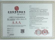 点击查看详细信息<br>标题：企业信用 阅读次数：3467